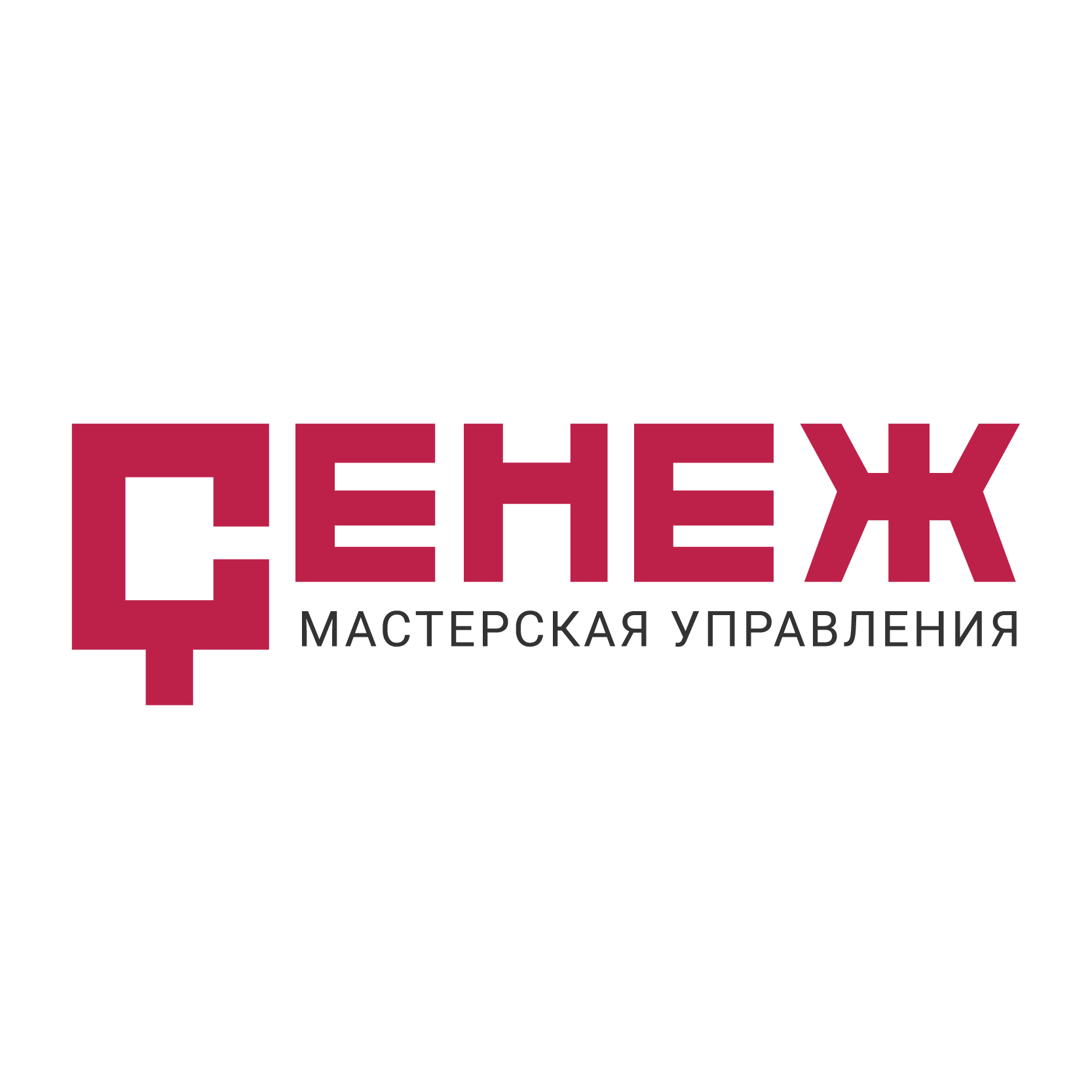 Сенеж